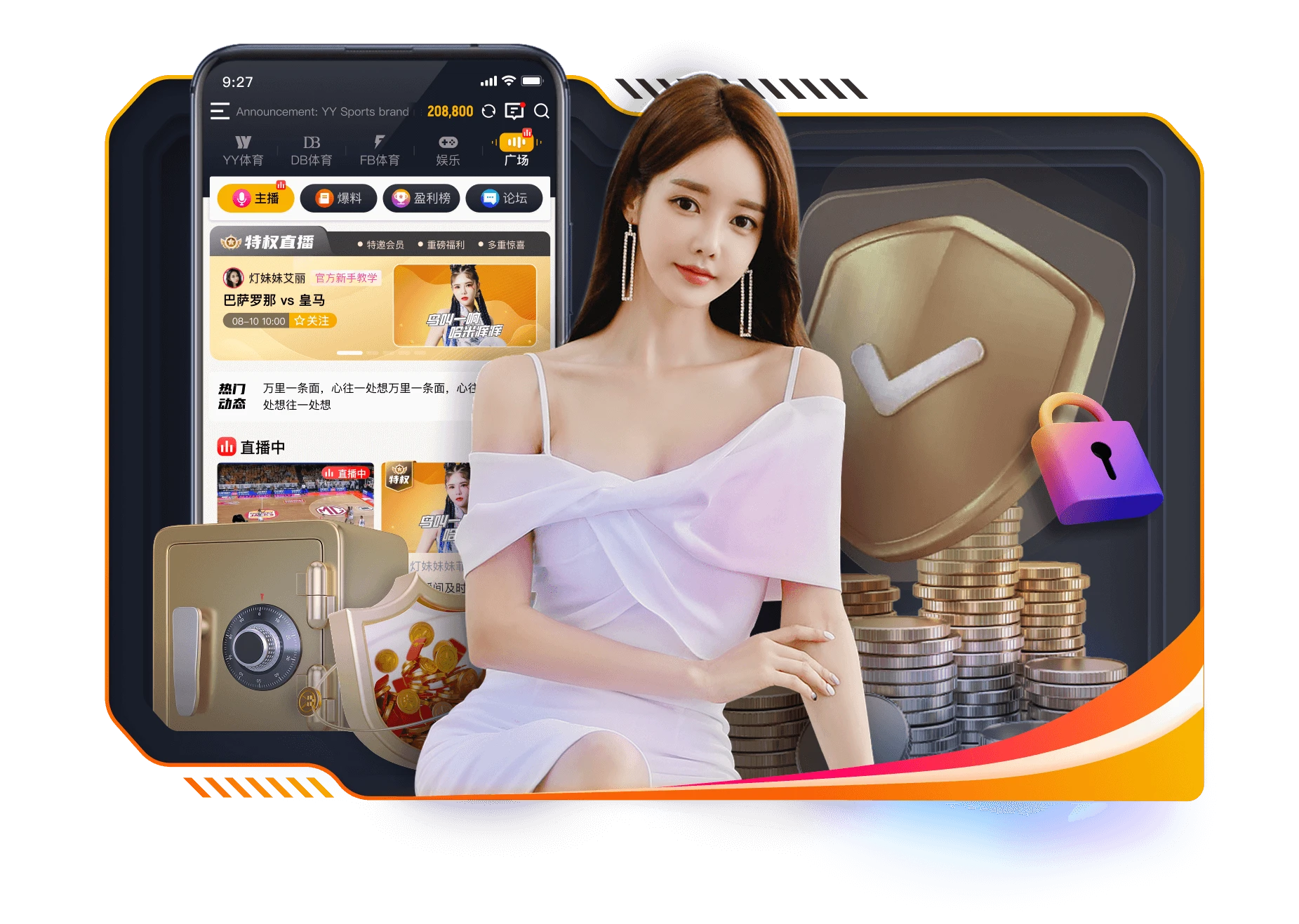易游体育观赛阅读说明